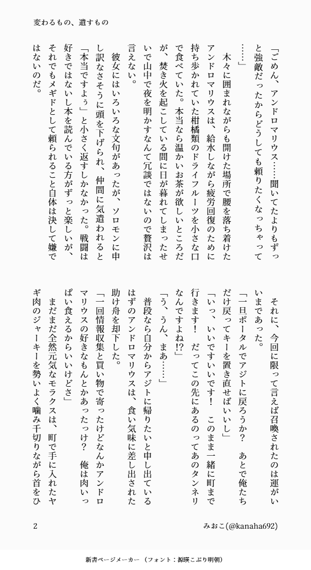 み*読様 クロヒナのガラルリュウス EX 330 HP Deathshiraz, Devil Corrupt King | Duel Masters Wiki | Fandom