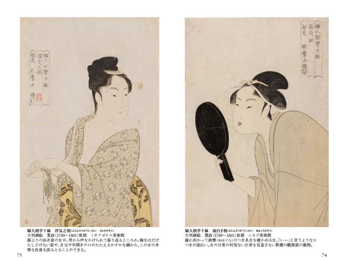 AMORE ED ARTE: GIAPPONE 著シャルル・グロブワ イタリア語 AMORE ED ARTE: GIAPPONE 著シャルル・グロブワ イタリア語