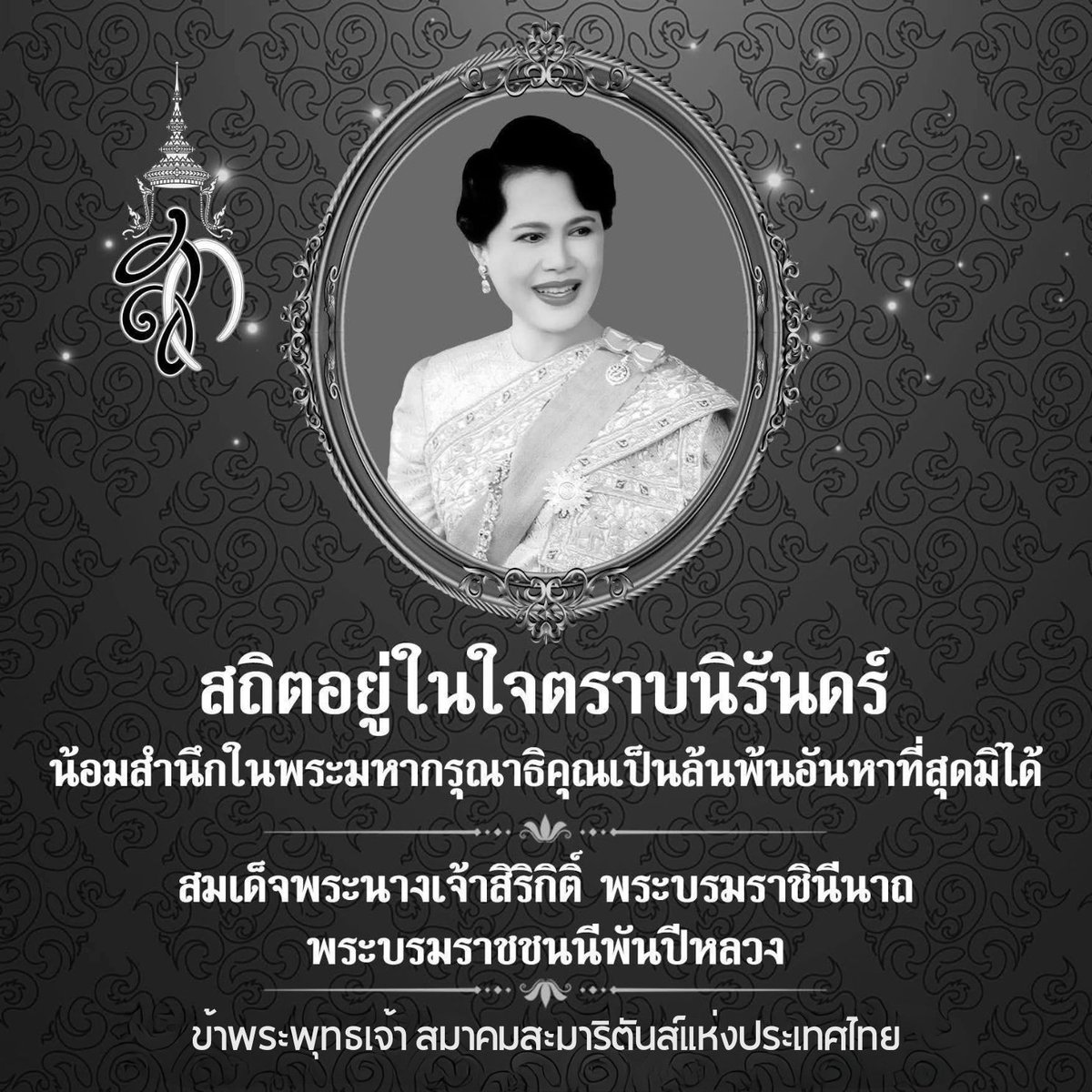 Samaritans of Thailand (@samaritans_thai) on Twitter photo 