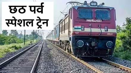 anandimaillko's tweet photo. छठ पर्व पर यात्रियों की सुविधा हेतु उत्तर रेलवे ने प्रमुख स्टेशनों पर किये विशेष प्रबंध
https://t.co/40urZ4HDQn https://t.co/2cEbCR1YnQ