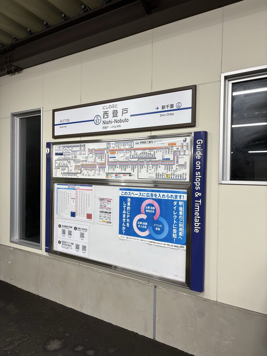 常磐線ニキ Hiroyuki] Talks about what happened on the Yamanote Line