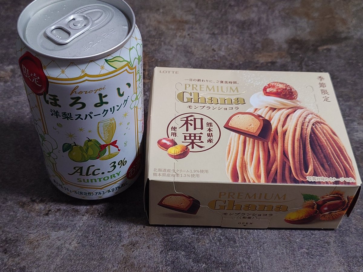 つばさ@10/29 amazarashi on X