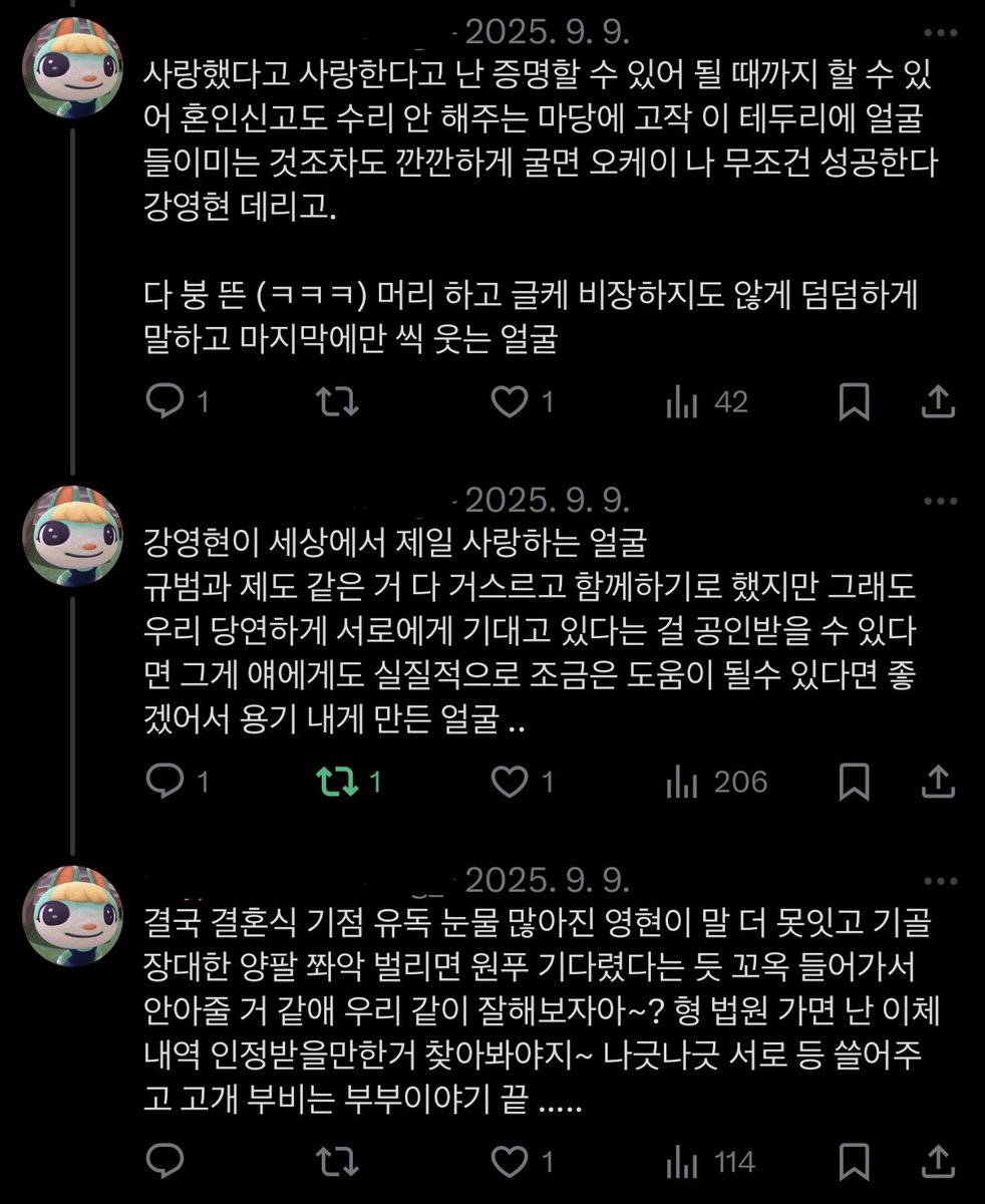 사실혼 동성배우자 등록으로 고민하눈 ,,
직장가입자 강대리 x 프리랜서 원푸리