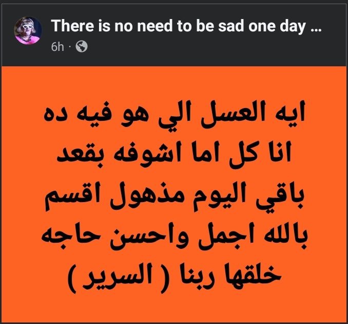 AMR. (@amrglil) on Twitter photo 