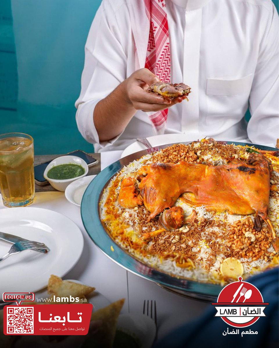 من أول نظرة للطبق، يبين مستوى العزيمة.
كل ضيف مهم، بس بعضهم يستاهل ضيافة تليق به.
اختر الضأن اللي يصنع انطباع ما يُنسى 🤍