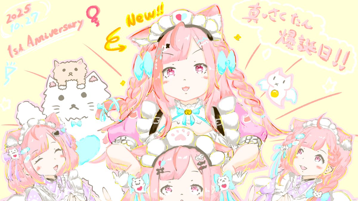 ♡C13(⁠人⁠ ⁠•͈⁠ᴗ⁠•͈⁠)♡様♡♡専用ページ♡♡♡♡♡ ねこに鯛妬き* on X