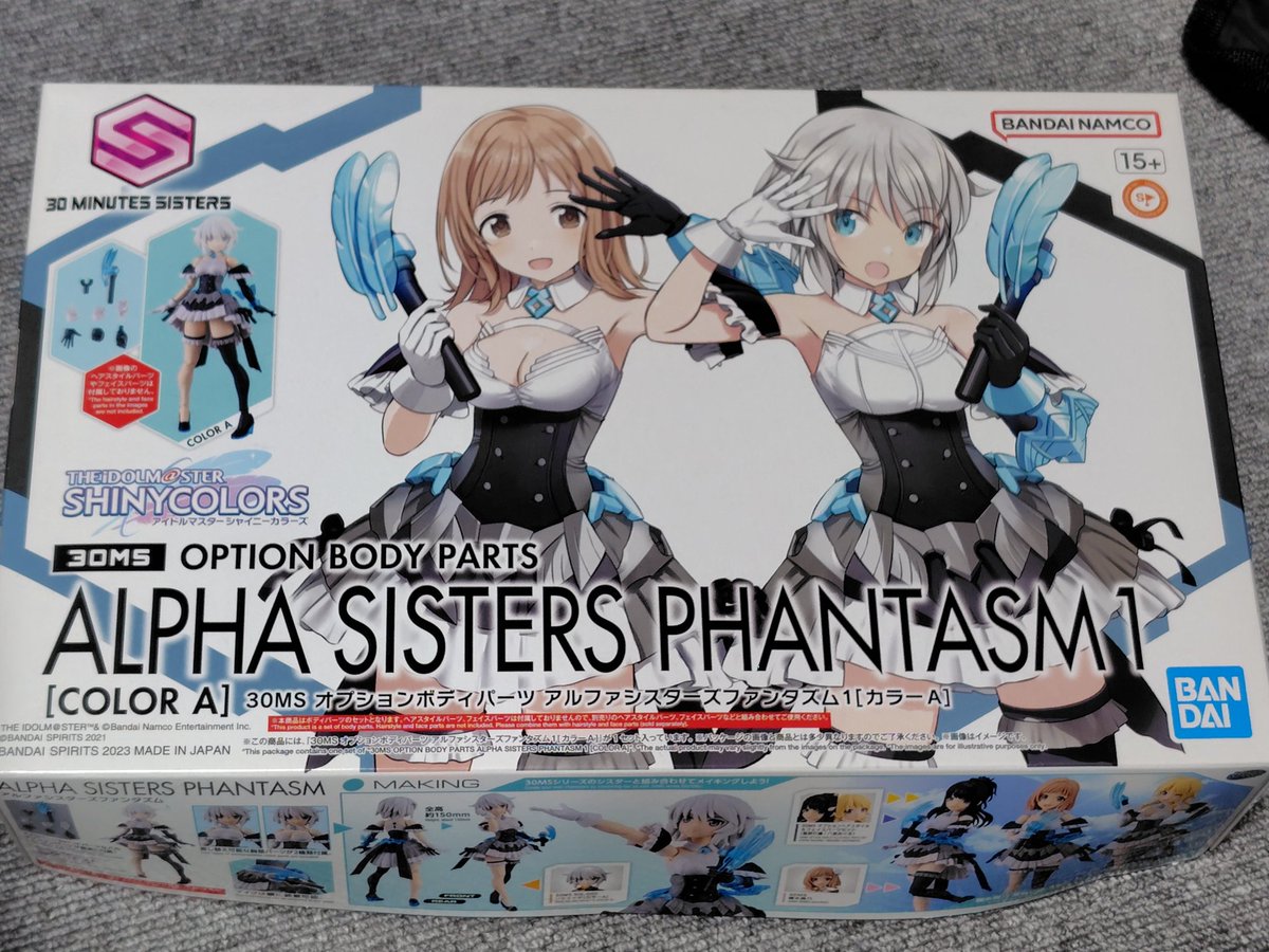 みーくん ミオコフレ／安ピカッ／楽ッション フィットちゃんランドセル 2026年度