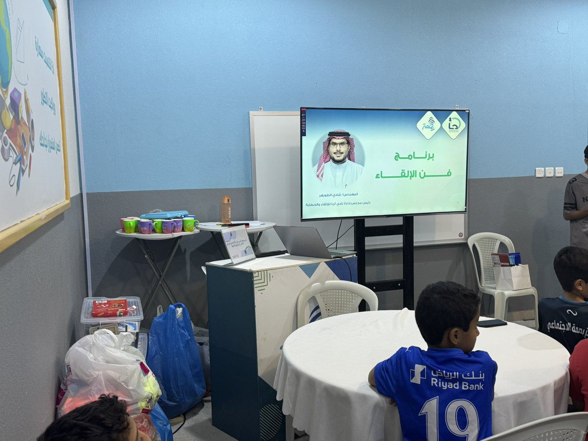 Aja_2025's tweet photo. #خبر | 📷

نفذ #نادي_أجا_للإلقاء_والخطابة بالشراكة مع #مركز_بصمة_الاجتماعي @bsmtthdy برنامجًا تدريبيًا بعنوان "فن الإلقاء"، استهدف المشتركين بالمركز، بهدف تنمية مهاراتهم في التحدث والثقة بالنفس والإلقاء أمام الجمهور. https://t.co/gw9S8WTRXz