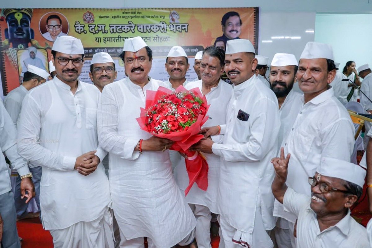 आज पुणे जिल्ह्यातील आळंदी येथे कै. द. ग. तटकरे या वारकरी भवनाच्या इमारतीचा लोकार्पण सोहळा माझ्या हस्ते पार पडला. ज्ञानेश्वर माऊलींच्या पावन भूमीतील या वारकरी भवनाला माझ्या वडिलांचे नाव देण्यात आले, त्याबद्दल मी वारकरी संप्रदाय मंडळाचे मनःपूर्वक आभार मानतो. 
हे वारकरी भवन केवळ