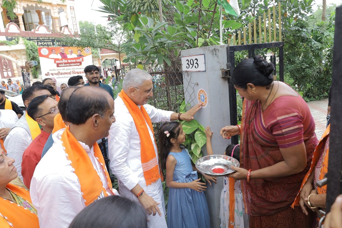 iPatelGunjan's tweet photo. લાભ પાંચમના શુભ અવસરે હર ઘર સ્વદેશી, ઘર ઘર સ્વદેશી અભિયાનના સ્ટીકર લગાવવાના અભિયાનનો ગાંધીનગર ખાતે માન. પ્રદેશ અધ્યક્ષ શ્રી જગદીશભાઈ વિશ્વકર્માજી હસ્તે શુભારંભ કરવામાં આવ્યો.

આ અભિયાનમાં અધ્યક્ષશ્રી આશિષભાઈ દવેજી સહિત બહોળી સંખ્યા મહાનુભાવો, હોદેદારો સહિતના કાર્યકર્તાઓ જોડાયા હતા.