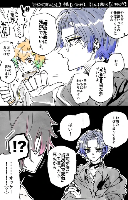献身的JG #ドロウイング 