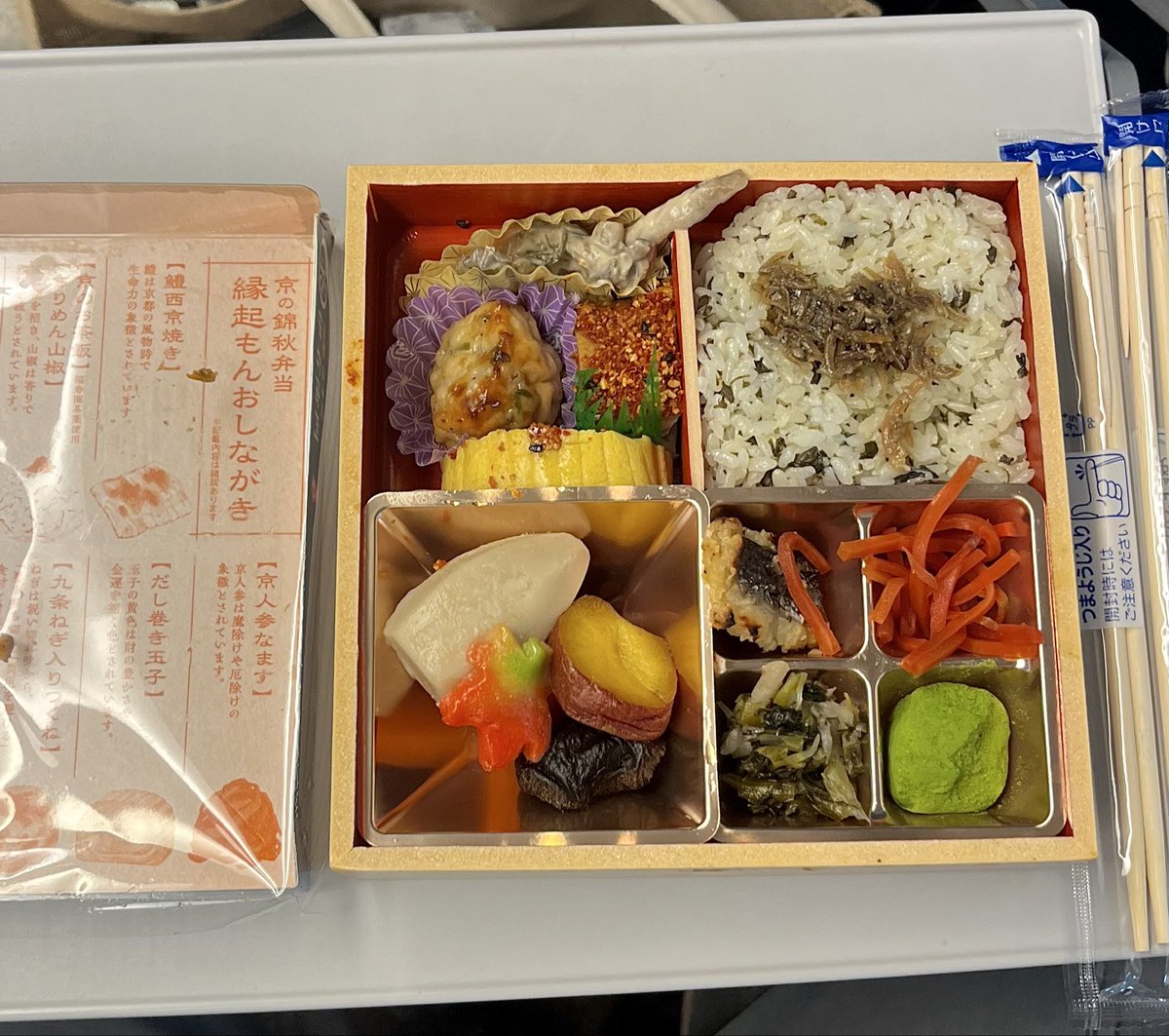 bryceeats1's tweet image. Got train bento which was a bit gross