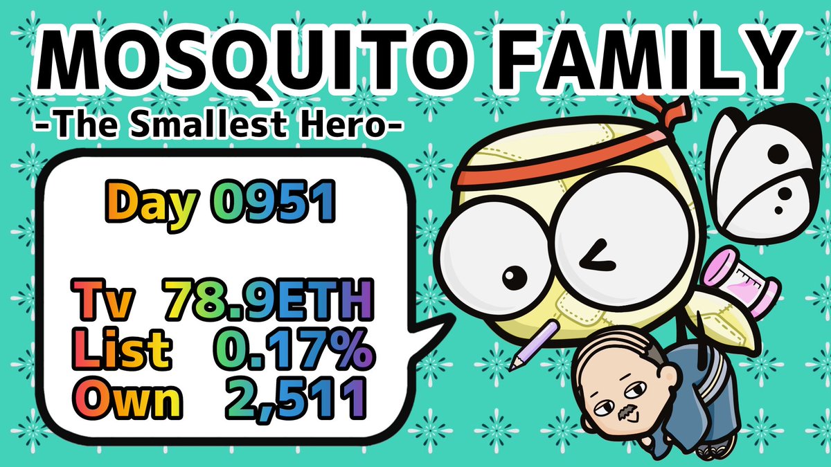 NFT弁護士キタガワ@MOSQUITO FAMILY (@web3kitagawa) on Twitter photo 