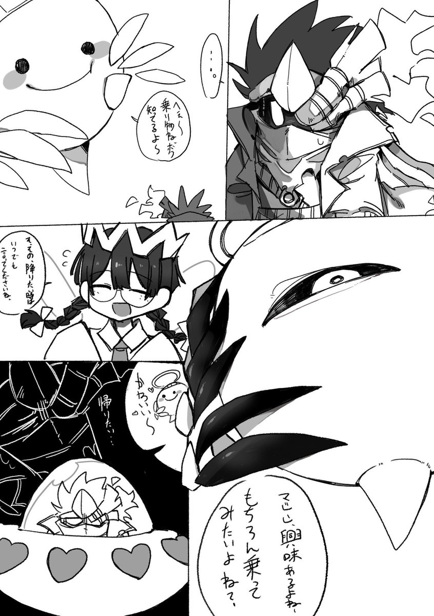 マメ豆腐 (@Mk85374462Mk) / Posts / X