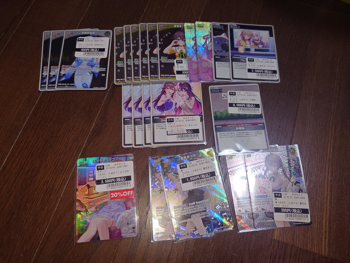 オニャンコポン(ななぴんくの手下) on X