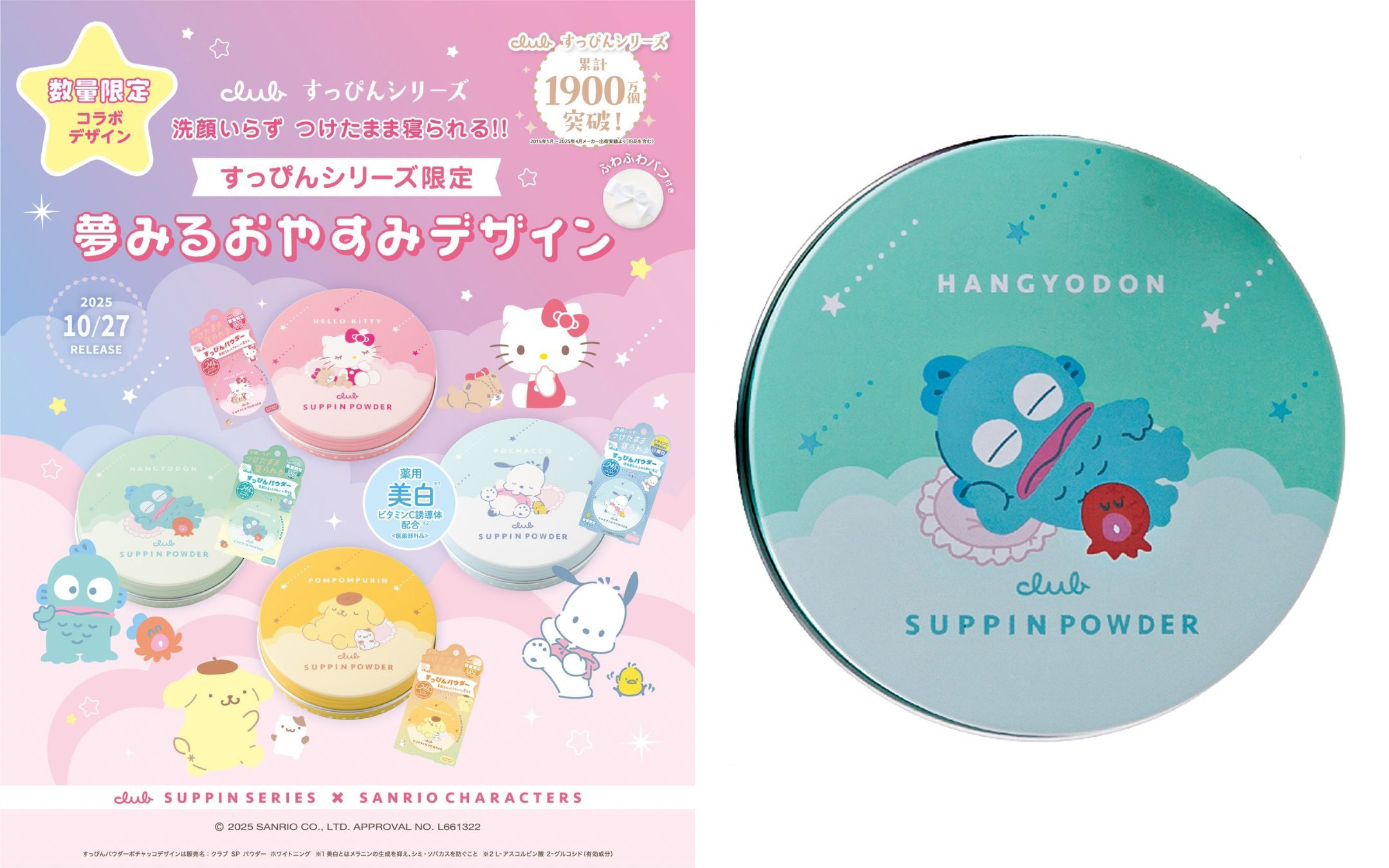 Highlights by ハンギョドン💙グッズ情報 (@HNGDN_goods) / X