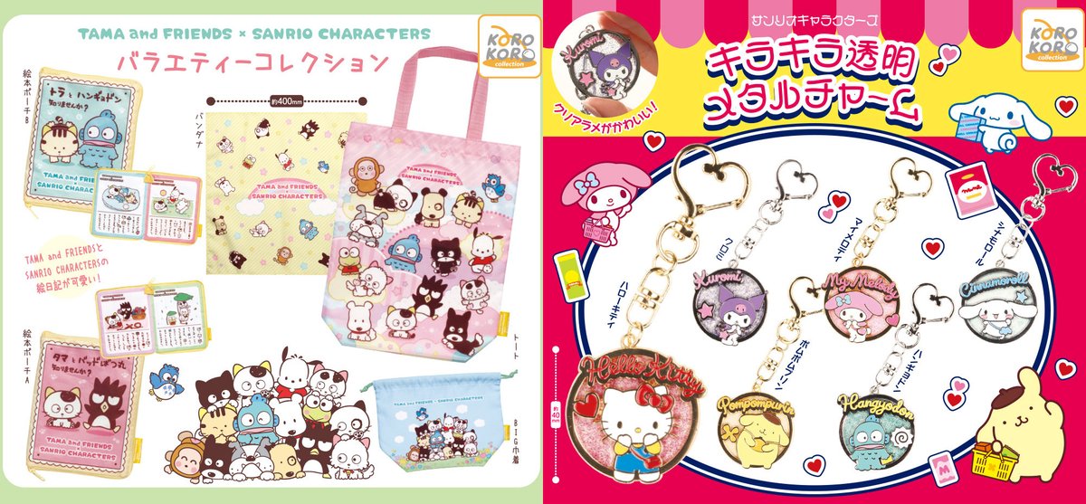 Highlights by ハンギョドン💙グッズ情報 (@HNGDN_goods) / X