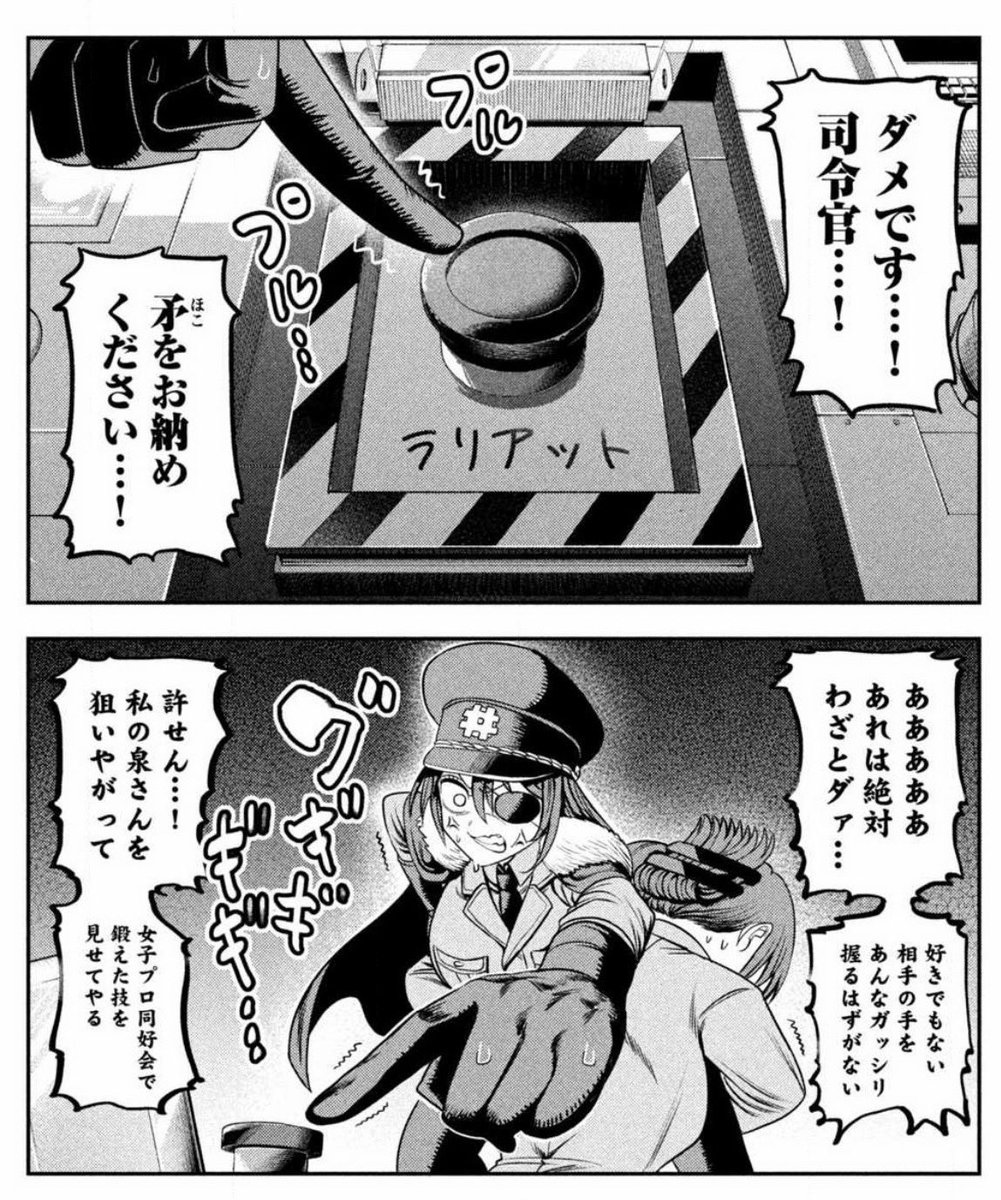 『社長と酒と星』ヤンマガWebにて
無料話更新!!⚔️

脳内でも社長大暴れ🥊!

https://t.co/Qjd0bFCkDn #ヤンマガ感想 #社長と酒と星 