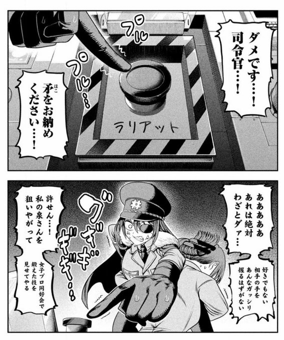 『社長と酒と星』ヤンマガWebにて
無料話更新!!⚔️

脳内でも社長大暴れ🥊!

https://t.co/Qjd0bFCkDn #ヤンマガ感想 #社長と酒と星 