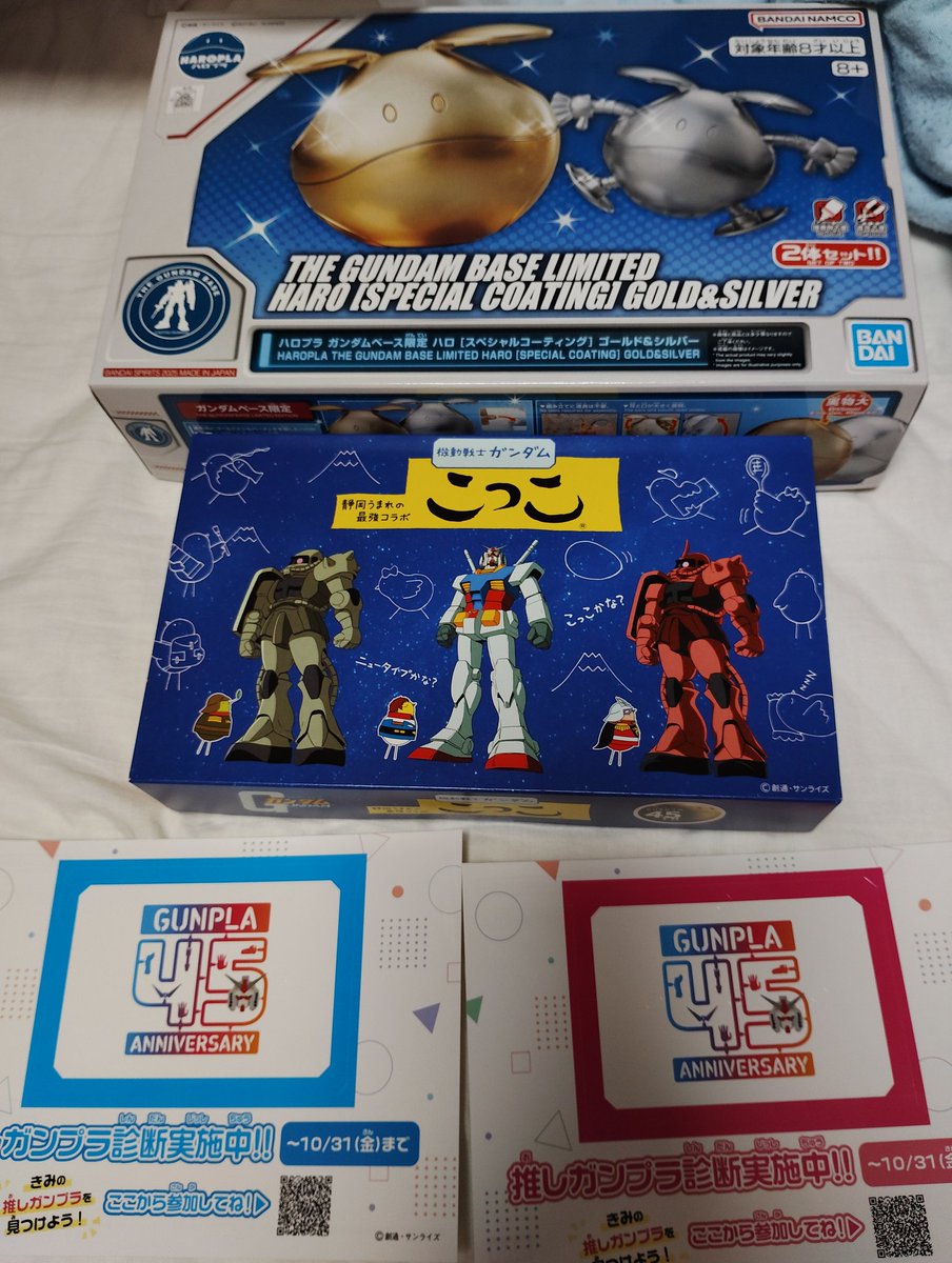 ☺︎ 様 ガーフィールド © PAWS INC ハイカットスニーカー - ホワイト