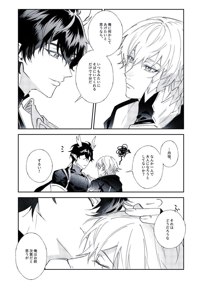 丹穹 
3.6………… 1000年……🫂