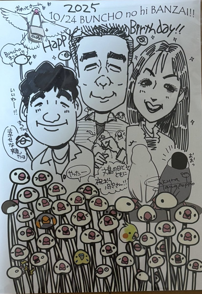 たんぽぽページ たんぽぽ on X たんぽぽページ たんぽぽ on X