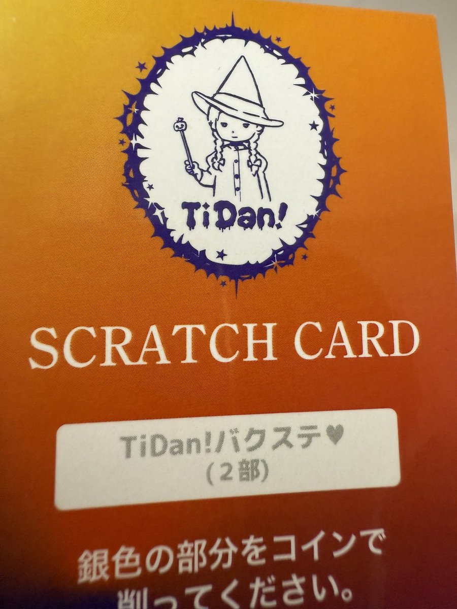 じょーーー☆:) on X