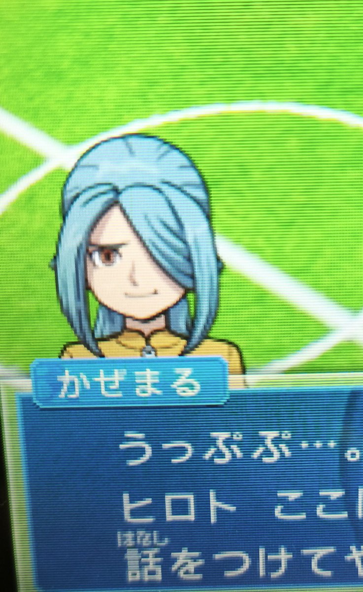 恐らくこのイベントだけでしか使われてない表情差分が複数あってわろてもた