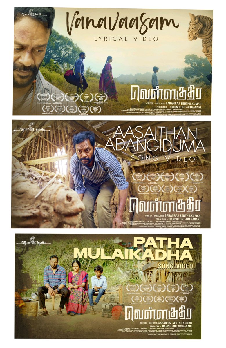 NIJAM CINEMA tweet media