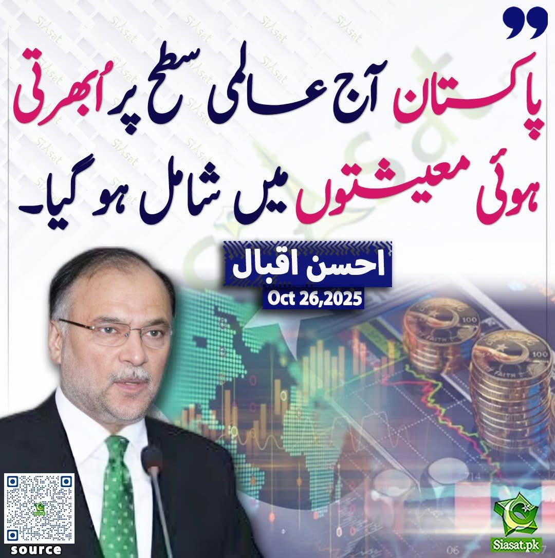 یہ نشہ کرنا کیوں نہیں چھوڑتے پٹواری ۔