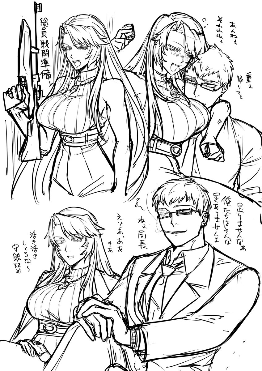 この2人、キャラたってるからもっと描きたい 