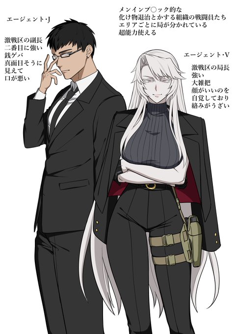 この2人、キャラたってるからもっと描きたい 