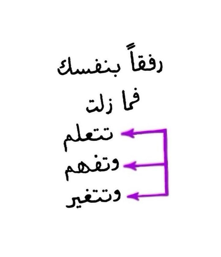 أمجاد آل شريم (@drphamjad) on Twitter photo 