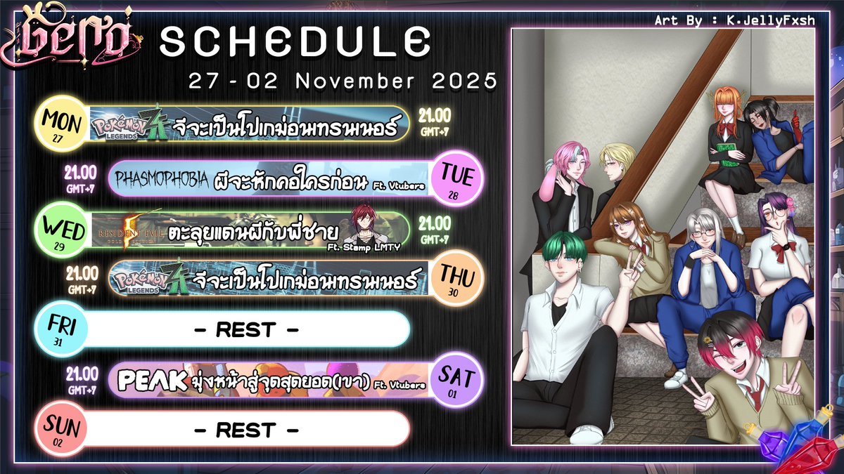 Geno_TST's tweet photo. 🗓️ตารางประจำสัปดาห์นี้ ของจีโน่
ขอบคุณสำหรับ Art ด้วยนะครับ ❤️🐰
ช่องทางติดตาม
✦•··•✦•··•✦
https://t.co/QjM9yZwZHa
✦•··•✦•··•✦
❅──✧✦✧──❅
🌸#Geno_TST
💖#Geno_Live
🌸#Geno_Meme
💖#Geno_Art
🌸#Geno_NSFW
❅──✧✦✧──❅ https://t.co/6ARSFDKdxg
