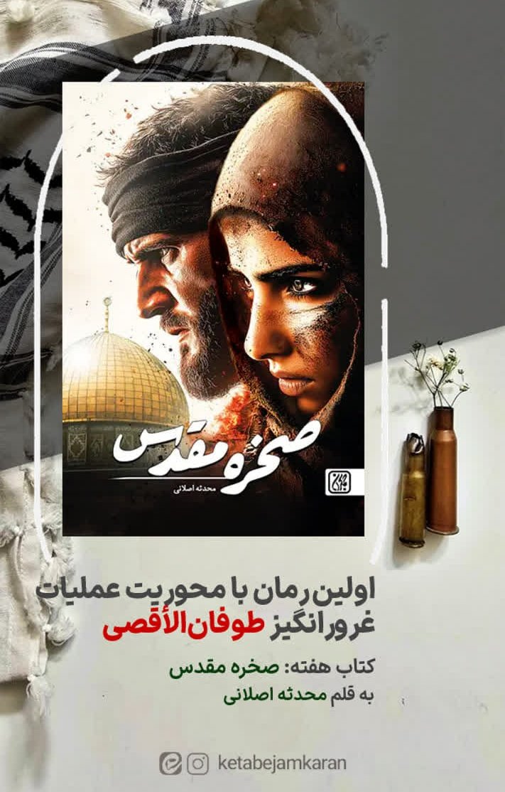 محدّثه‌اصلانی𓂆 tweet media