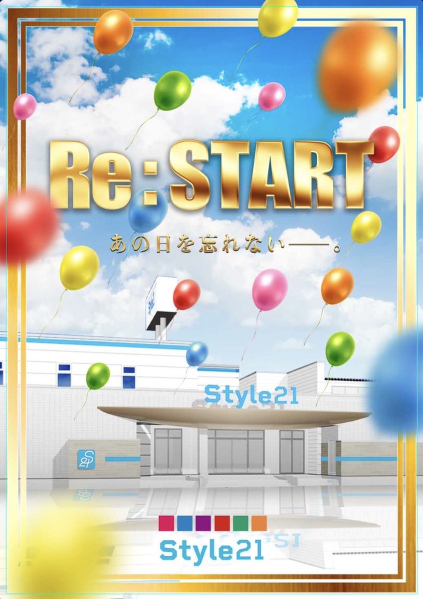 Style21_manager's tweet image. いよいよ10月も終盤。

いつもご来店頂き本当に
ありがとうございます。

明日も感謝の気持ちを込めて
営業致します。

ご来店お待ちしております💁‍♂️

＃Style21
＃9時オープン
＃感謝