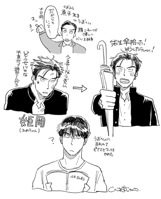 メモ 