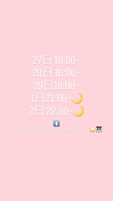 みけねこカフェ池袋店のツイート