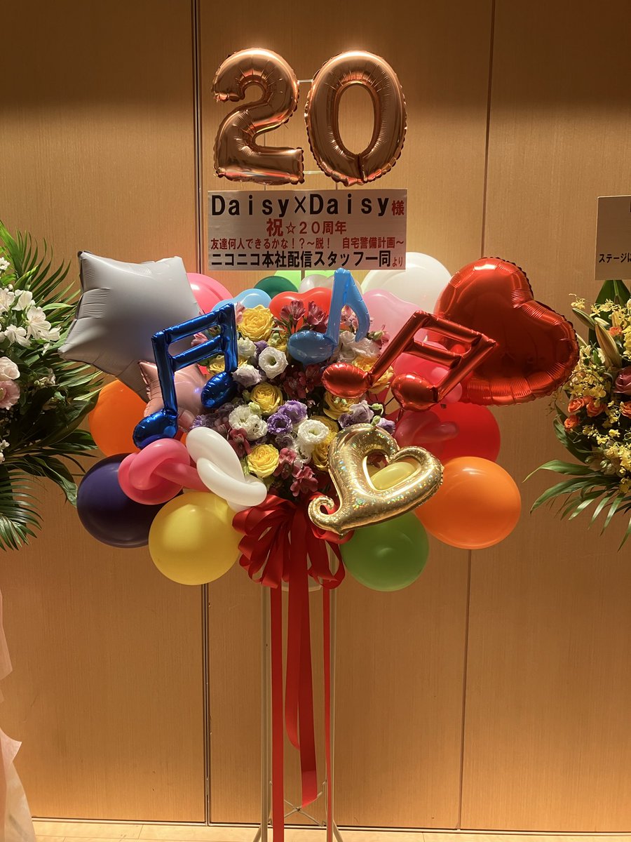 しぃ❤︎꙳✩꙳⋆☃　1001 ふじいちゃん (@site7) / Posts / X