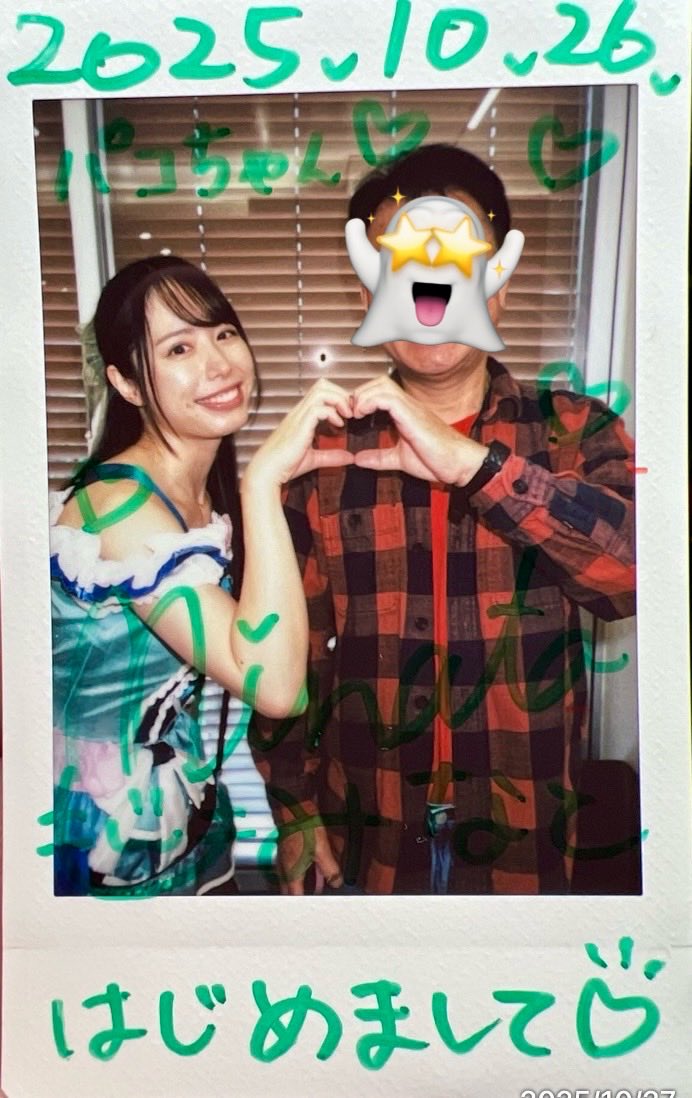 パコちゃん専用ページ ✳パコちゃん♡ on X