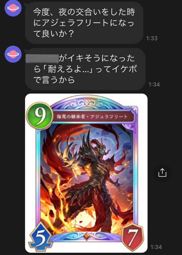 すしカルマ（偽物） (@noaa0911) / Posts / X