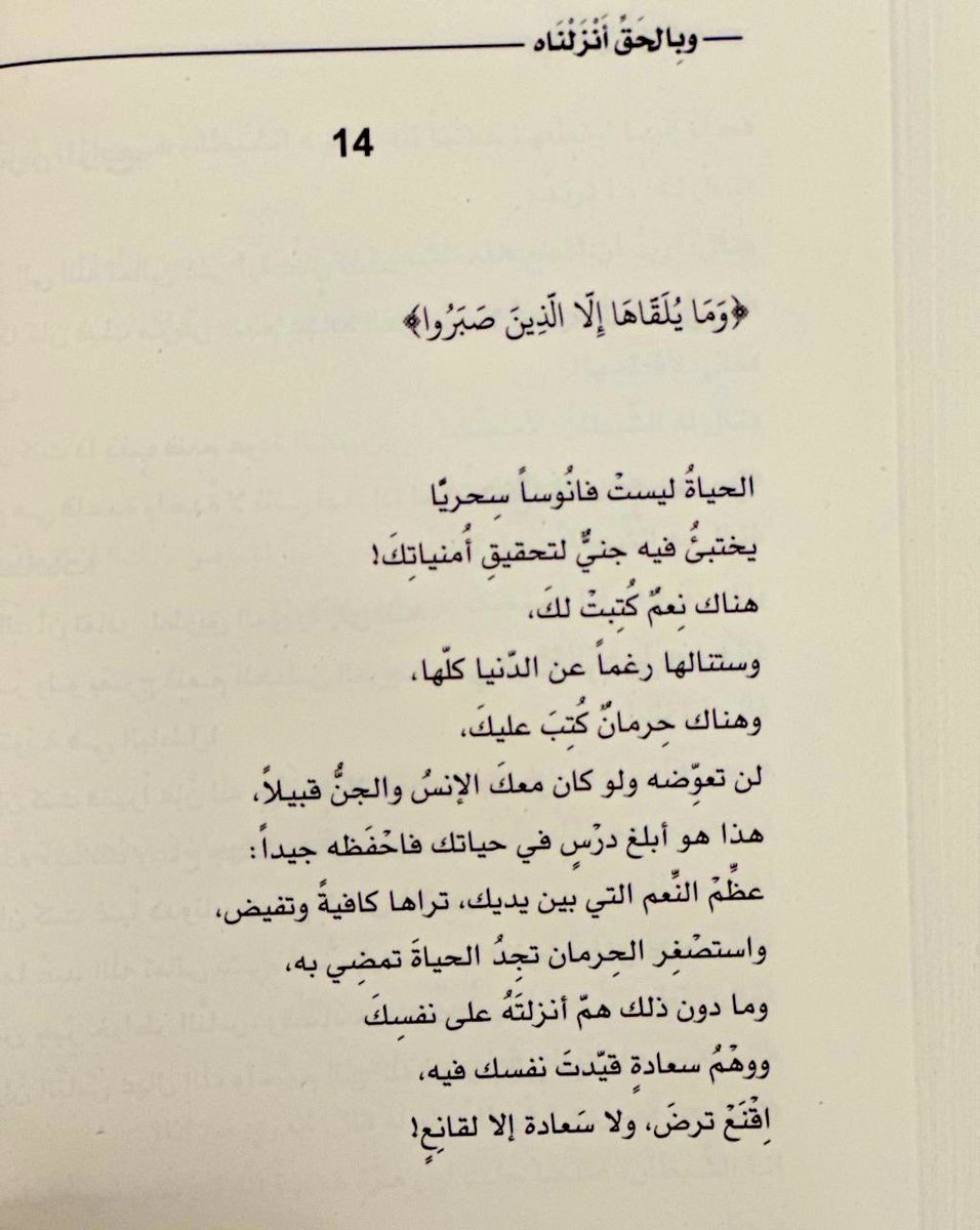 mesfhel's tweet photo. https://t.co/MxaezsZnhe