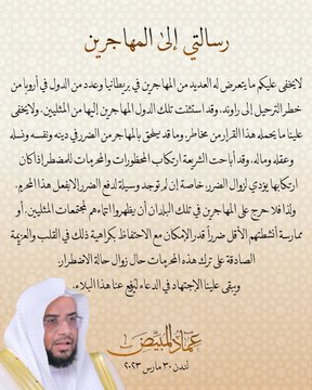oiil60's tweet photo. شيخ لندن الدب المبسبس https://t.co/ctfhGmbGid