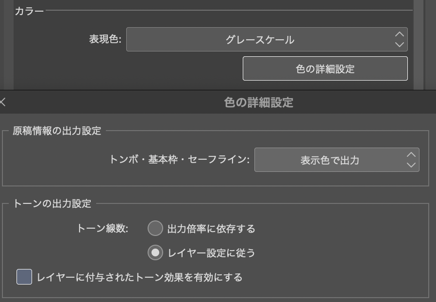 飛龍＠東7V21a (@hiryugl) / Posts / X