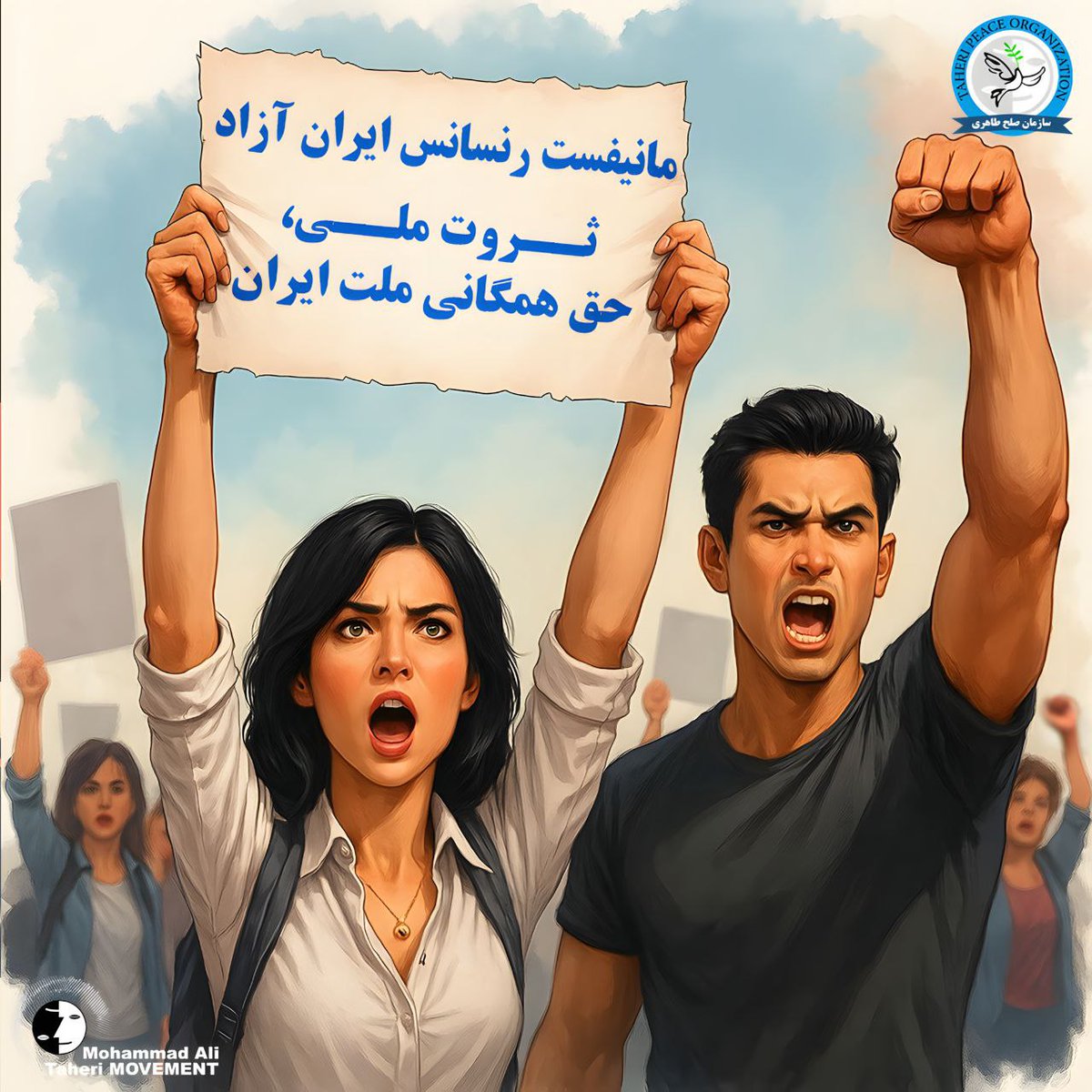 دست حکومت های مادام العمری چه آخوندی چه پادشاهی  باید از ثروت ملی کوتاه شود
#محمدعلی_طاهری 
#مانیفست_رنسانس_ایران_آزاد