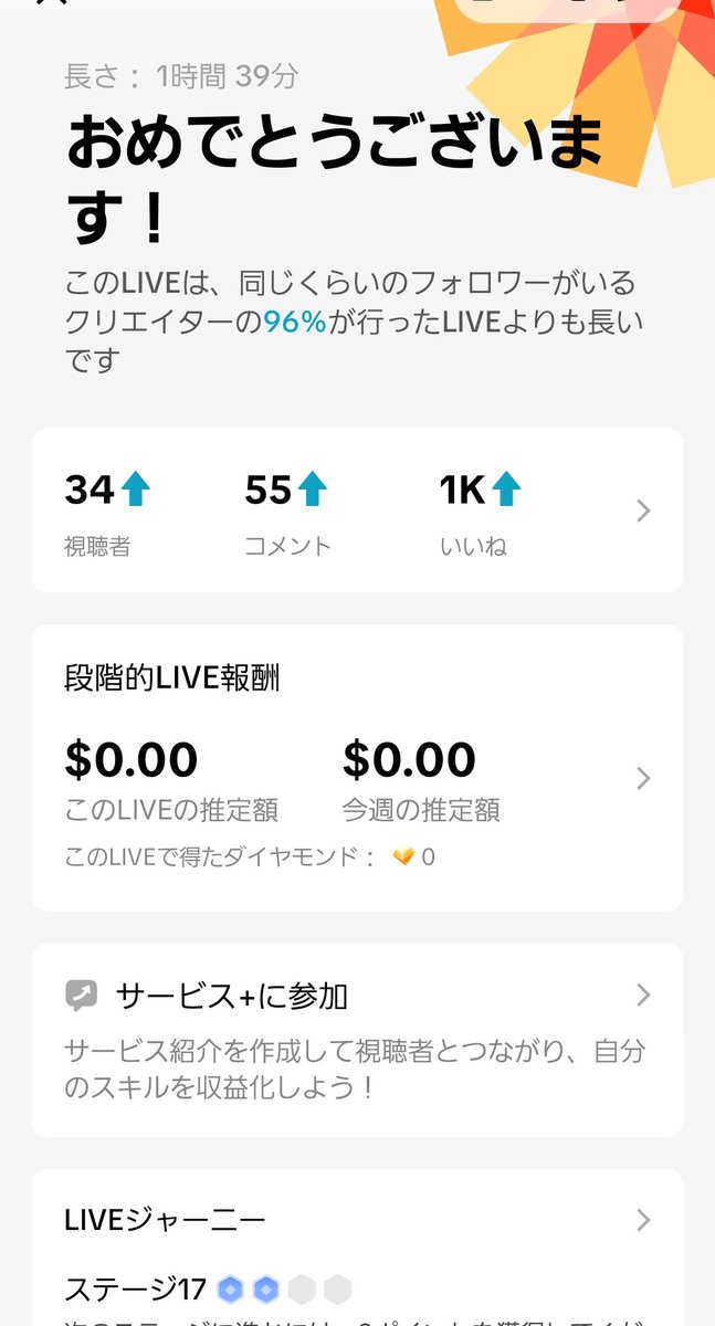 配信ご視聴等ありがとうございました
またのお越しをお待ちしております
#TikTokLIVE 
#CoDMobile