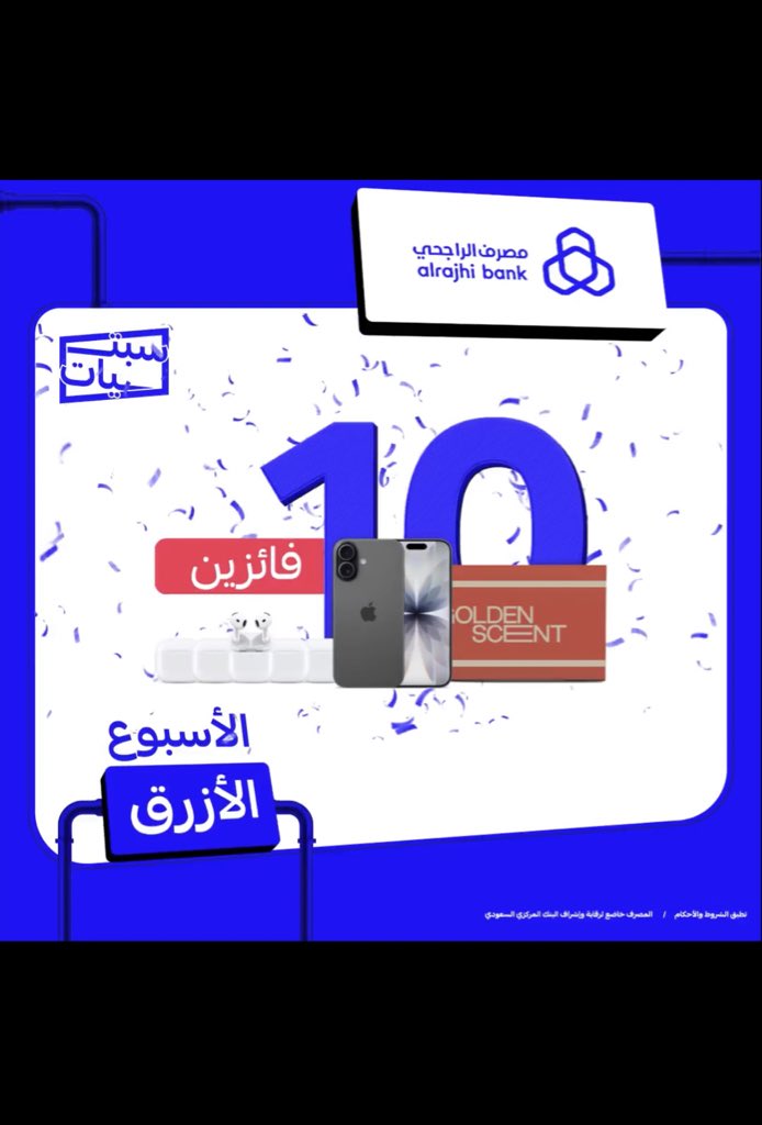 <a href="/alrajhibank/">مصرف الراجحي</a> أكثر من 200 شريك 

 #سبتيات_الأزرق 

<a href="/alrajhibank/">مصرف الراجحي</a> 

يارب توفيقك .💙💙💙💙
