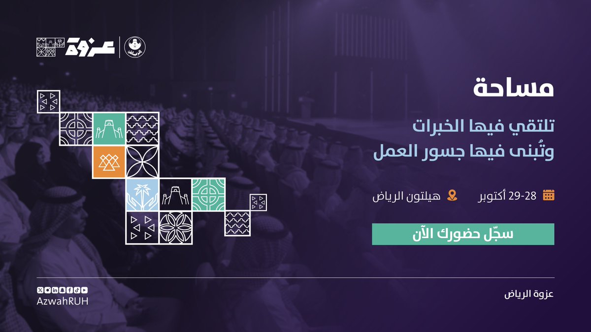 إياد الحمود tweet media