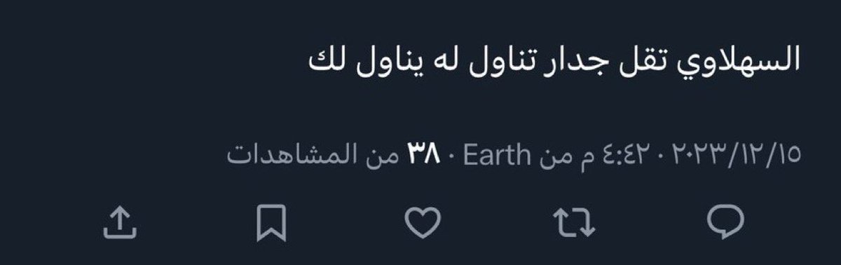 كوندي اليوم مع يامال :