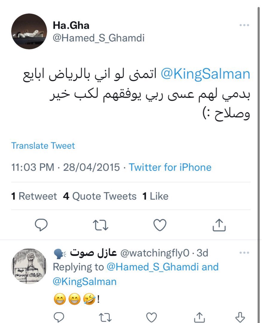 CREED_18's tweet photo. @ghamao0 هطف استغلوا حالته في اوروبا وباع وطنه https://t.co/nzqr5zQBwi